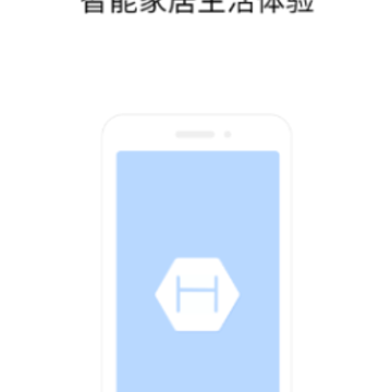 华三智慧家app 华三智慧家app