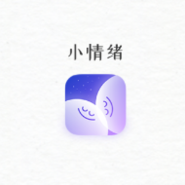 小情绪心理咨询app 小情绪心理咨询app