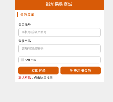 �ַ��׹�app