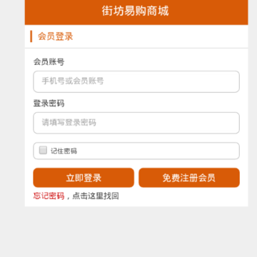 �ַ��׹�app