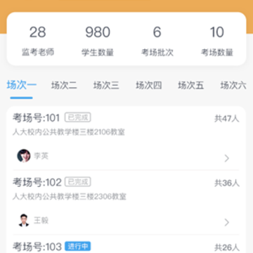 CMR�ǻۼ࿼app