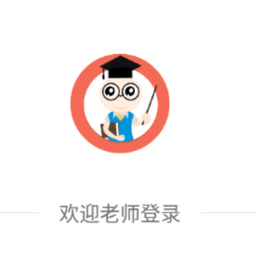 С������ʦ��app