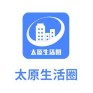 太原生活圈软件 太原生活圈软件