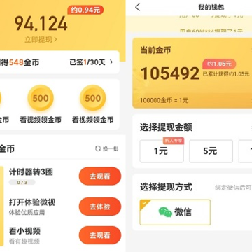 ���ڵ�app