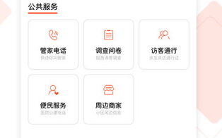 北辰汇app 北辰汇app