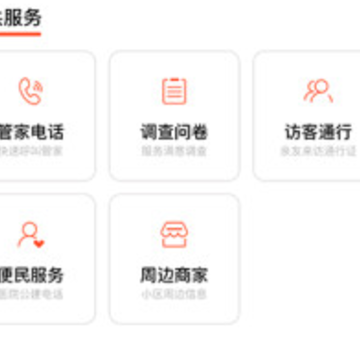 北辰汇app 北辰汇app