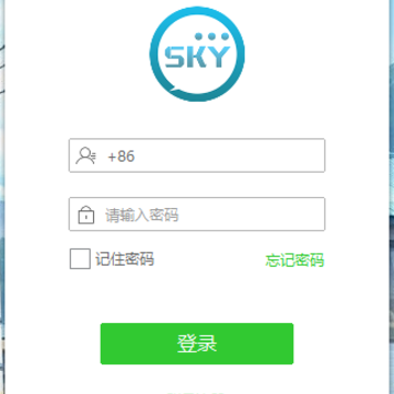 sky畅聊电脑版 sky畅聊电脑版