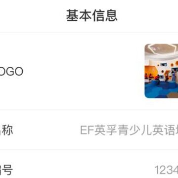 小海推 小海推