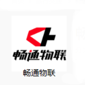 ��ͨ�����������ƽ̨app