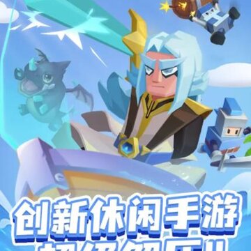 迷你战争游戏 迷你战争游戏