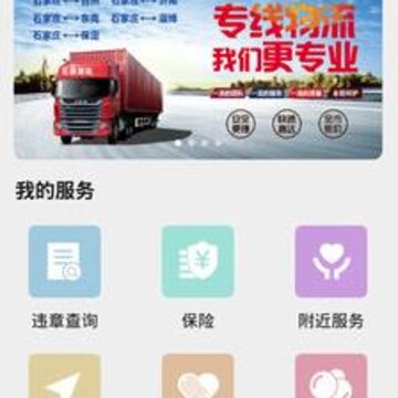 ���˾����app