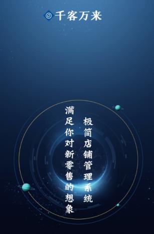 ǧ������app