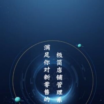 千客万来app 千客万来app