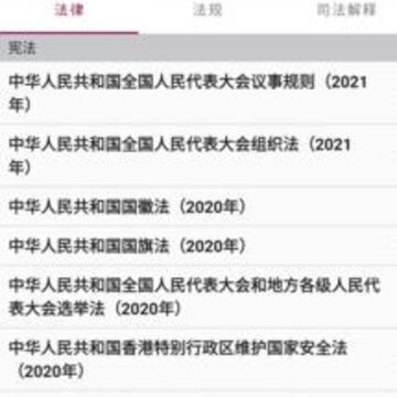 ���ɷ����ȫapp
