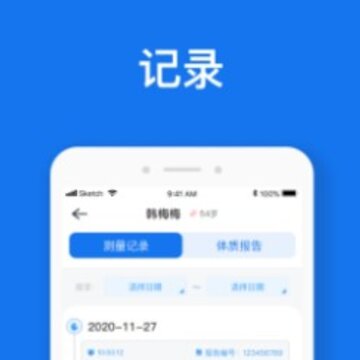 慧脉药 慧脉药