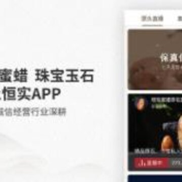 ��ʵapp(�鱦��ʯ)