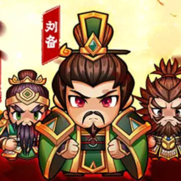 决斗三国 决斗三国