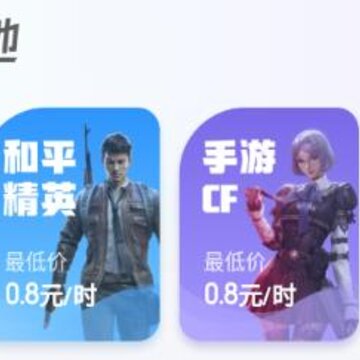���Ӫ��app