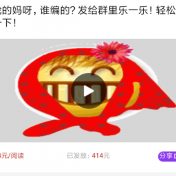 指橙资讯app 指橙资讯app