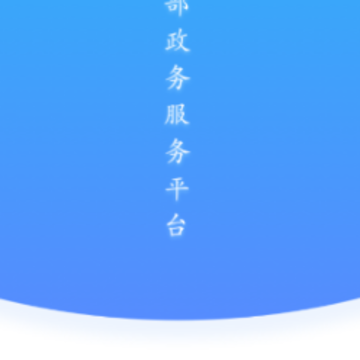 �������������ƽ̨app