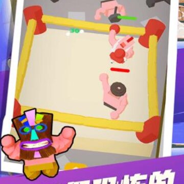 吃我小拳拳 吃我小拳拳