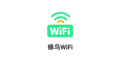 ����WiFi