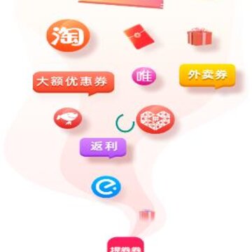 提券券app 提券券app