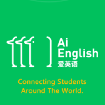 爱英语app 爱英语app