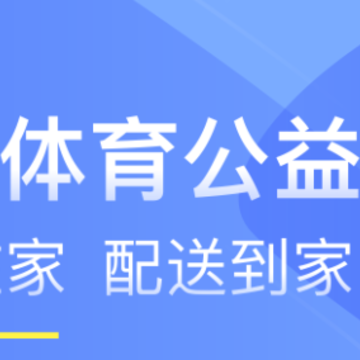 静安体育app 静安体育app