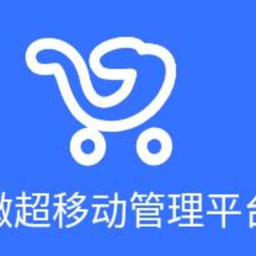兴元微超商家版app下载安卓版 兴元微超商家版app下载安卓版