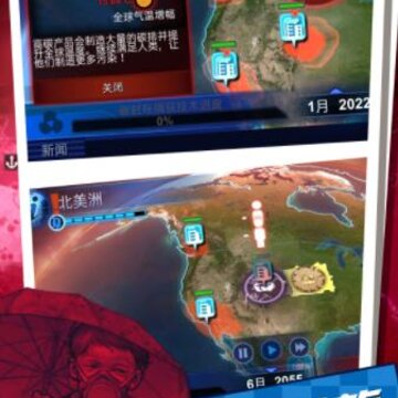 碳化战争 碳化战争