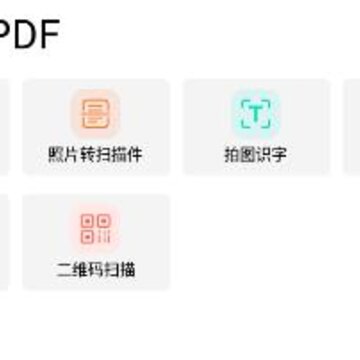 ��ƬתPDF����