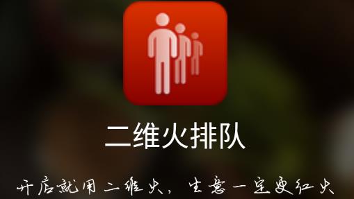 ��ά���Ŷ�app