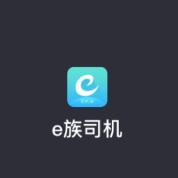 e��˾��app