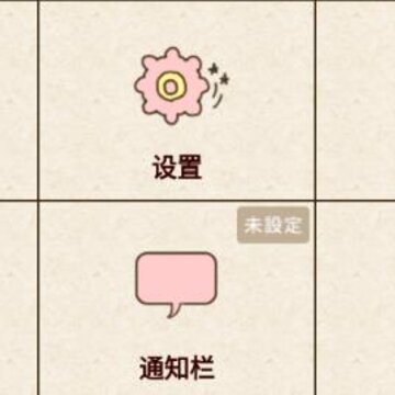 可爱日历app 可爱日历app