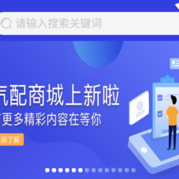 众淘汽配商家 众淘汽配商家
