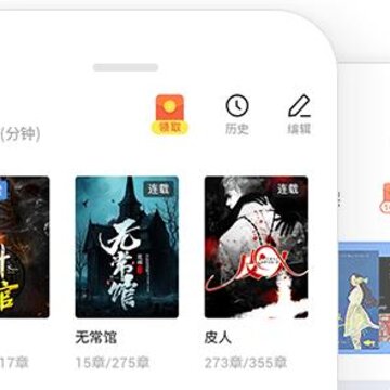 奇热小说 奇热小说