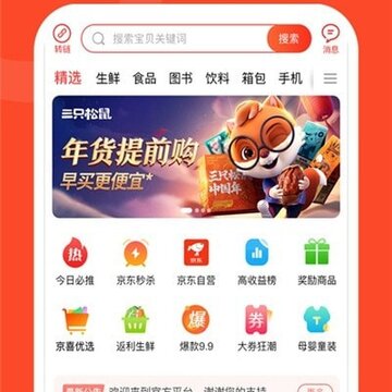 省鑫惠app 省鑫惠app