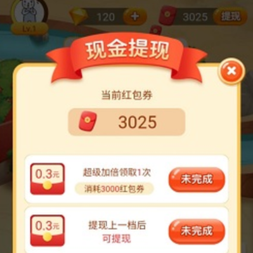 招财萌宠app 招财萌宠app