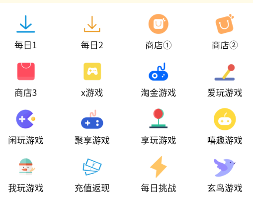 淘品质app 淘品质app