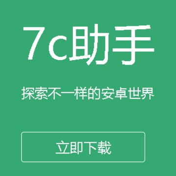 7c����app