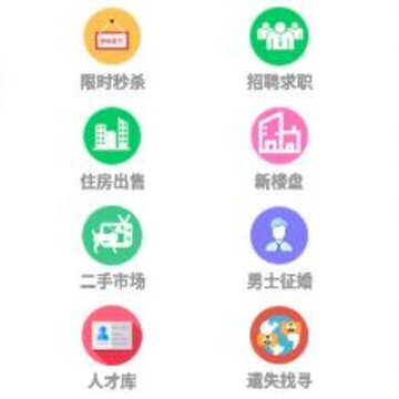 向导网app 向导网app