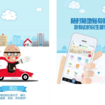 ���ɹ�����app����ƻ����