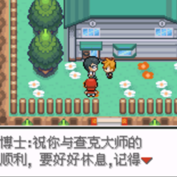 �ڴ����ֳ�ү�ر�ƪ3