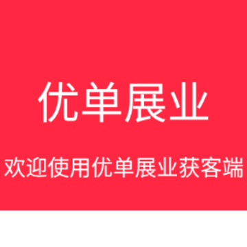 优单展业信贷经理 优单展业信贷经理