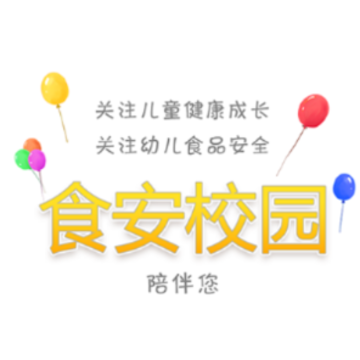 ʳ��У԰app
