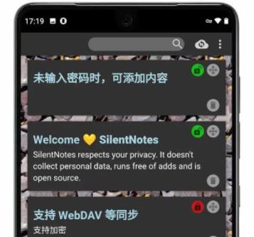 SilentNotes便签app SilentNotes便签app