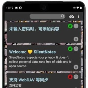 SilentNotes便签app SilentNotes便签app