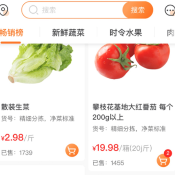 �����ŵ�app