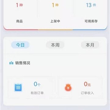 ι���̼Ұ�app